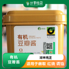 有机豆瓣酱  | 滋味纯正 | 公平贸易 * Bean Paste | Fair Trade 商品缩略图0