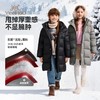 【英氏】【黑金2.0鹅绒】【110-175】男女童加厚保暖中长款鹅绒服羽绒服 商品缩略图2