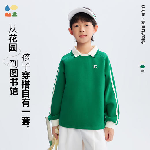【复古学院风卫衣】森林棠26春椰子棉儿童插肩袖撞色polo领卫衣20361205【HZ】 商品图0