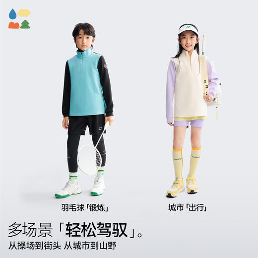 【立领半拉链卫衣】森林棠26春椰子棉轻软顺滑儿童撞色立领运动卫衣20361298【HZ】 商品图4