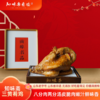 知味斋非遗三黄肴鸡  750g一只【山东必买好品】 商品缩略图0