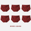 【开运新年红内裤，二姨专享福利】樱姿娜女款+男款新年大红内裤，舒适无痕，轻薄透气速干 商品缩略图5