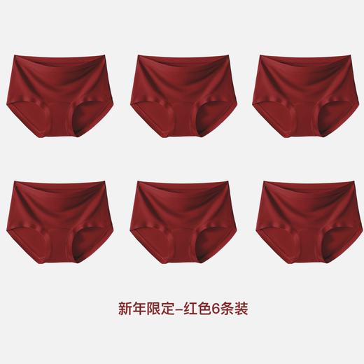 【开运新年红内裤，二姨专享福利】樱姿娜女款+男款新年大红内裤，舒适无痕，轻薄透气速干 商品图5