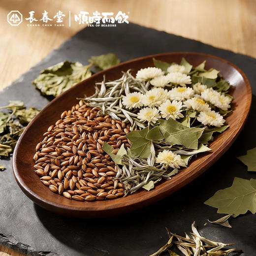 顺时而饮 | 桑叶菊花老白茶82.5克（15包）/盒 商品图2