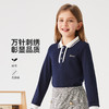 【英氏】【120-170】女童春秋POLO衫长袖T恤 商品缩略图2