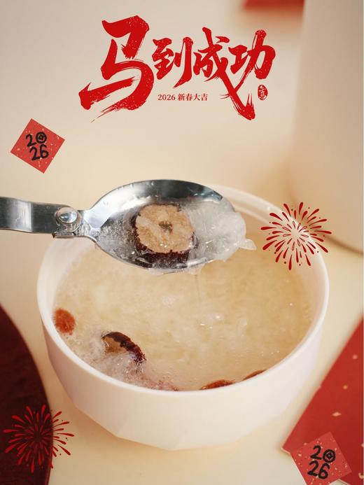 2月12日停运~春节送礼佳品【 99元4罐送焖烧杯  秋日宜滋阴养肺 一朵燕有机本草银耳】国家地理标志古田出品，天然有机认证，免洗免泡，12味中草药培育，36倍泡发率，是燕窝的3倍 商品图1