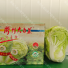 丨有机丨青岛胶州大白菜 生食甘甜清脆 熟食风味甘美  地理标志 商品缩略图5