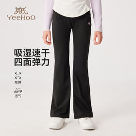 【英氏】【110-170】女童春秋休闲速干喇叭裤