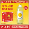 【万京优选】柚香谷宋柚汁1kg*6瓶胡柚香柚复合果汁饮料大瓶 商品缩略图0