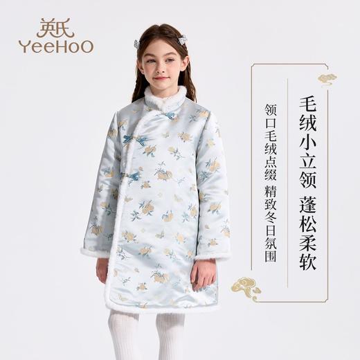 【英氏】【110-160】女童新中式棉服夹棉连衣裙 商品图4