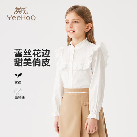 【英氏】【130-170】女童春秋长袖衬衣 商品图6