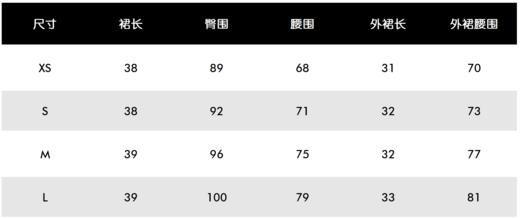 St家春夏新款两件式女士百褶短裙来啦！🇰🇷渠道高品质❗贵妇们都会喜欢的那种低调的奢华！不是潮人那派！是那种提精气神的感觉！面料一摸，一上身就知道好东西！大厂的东西大胆买！ 商品图5