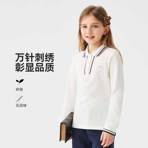 【英氏】【120-170】女童春秋POLO衫长袖T恤 商品图3