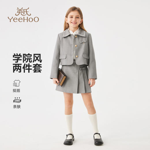 【英氏】【学院风 两件套】【130-170】女童英伦风外套短裙套装 商品图9