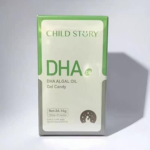 童年故事DHA藻油60粒 新旧包装随机发 商品图0