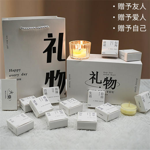 【任选三件99元】【360°环绕散香 科学无毒配方】尹谜无火香薰/香薰蜡烛/扩香石 进口香料 不刺鼻（单件不发货） 商品图9