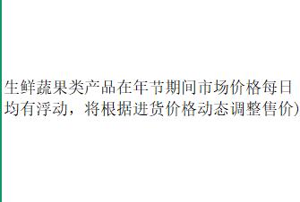 脆蜜金柑特大果礼盒装/融安金桔第三代/新春/送礼/25颗单果40g左右/2斤*1盒（截止8号，之后下单的客户，根据时间前后年后发货） 商品图1