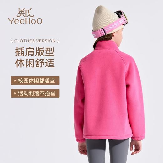 【英氏】【110-175】男女童加绒羊羔绒外套 商品图2