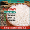 多宝谷坊岭南油粘大米5kg 商品缩略图1