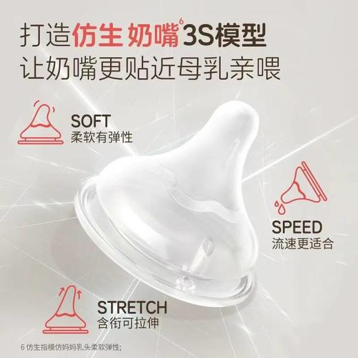 贝亲自然实感III宽口径彩绘玻璃奶瓶240mL（一起钓鱼，L号奶嘴） 商品图1