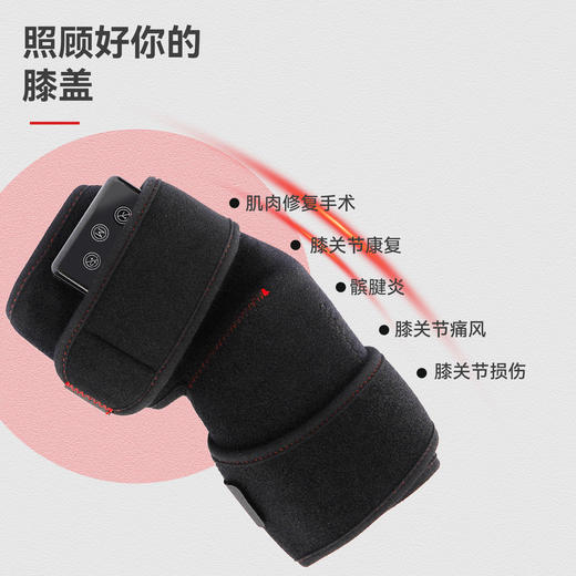 红光护膝 预售4月中发货  ｜12W 72颗灯珠 红外线光疗带 一只 山爸定制 膝盖关节 肌肉 缓解劳损酸痛 骨骼恢复 红光理疗护膝 商品图2