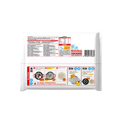 思念480g菌菇三鲜放心饺 商品图1