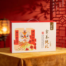  今年拜年，就送它了……