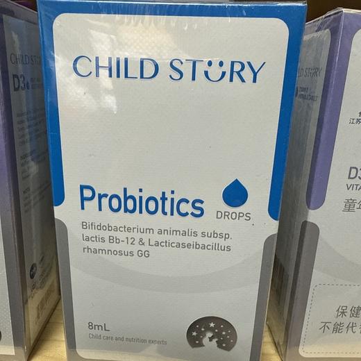 【源码/刮码 随机发货】童年故事Bb-12益生菌滴液8ml 新旧包装随机发 商品图3