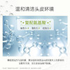 【双节礼遇】滋源SEEYOUNG无患子控油轻盈/保湿提亮洗发护发5件套装 商品缩略图7