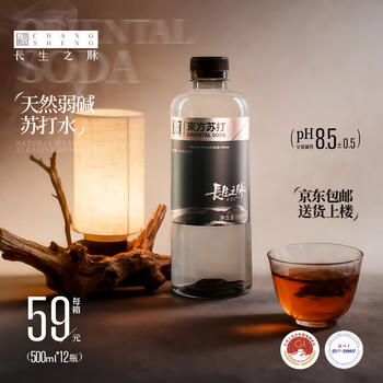 长生之脉 东方苏打天然苏打水克东无糖无气饮用水500ml*12瓶0添加小分子水 /水饮冲调 /饮用水 /天然苏打水 商品图6