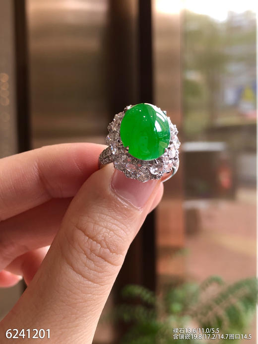 6241201，蛋面戒指。具体价格微信咨询 商品图5