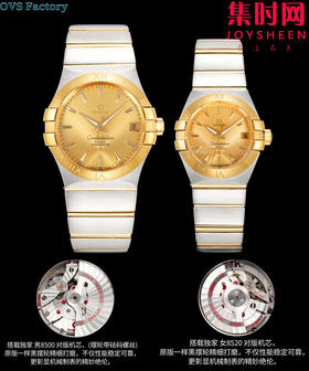 经典传承，卓越新生——欧米茄OVS星座情侣系列 情侣机械腕表 对版摆轮带砝码螺丝 双T黑摆轮 表盘尺寸：男款38mm 女款27mm