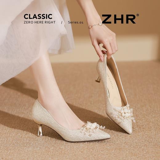 ZHR则则法式气质婚鞋女鞋2026新款6cm增高珠花高跟鞋结婚宴会伴娘 商品图8
