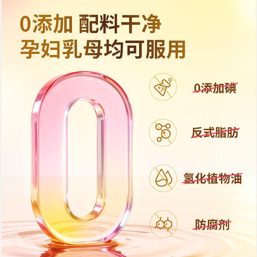 康恩贝金冠女士多维一次补充21种营养配料干净 商品图6