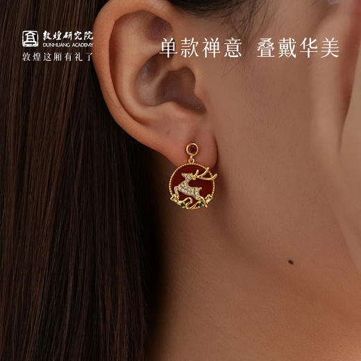 敦煌研究院【敦煌九色凌云项链耳钉 】文创项链吊坠耳钉饰品时尚套装 商品图3