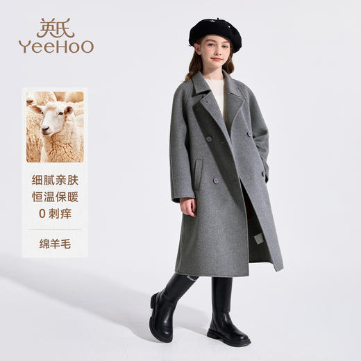 【英氏】【100%绵羊毛】【140-170】女童复古翻领毛呢外套 商品图0
