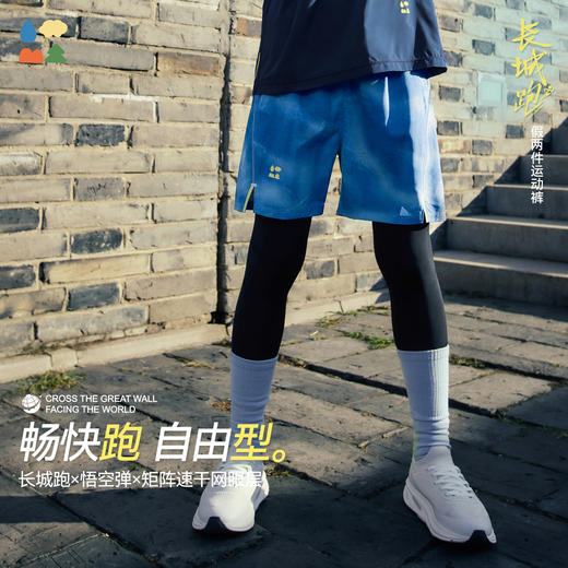 【假两件运动裤】森林棠26春网眼速干吸湿高弹透气儿童运动裤22061099【HZ】 商品图0