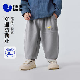 迷你巴拉男童宝宝长裤2026春季新品柔软舒适透气不易变形不勒裤子★