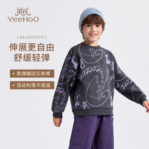 【英氏】【加绒】【110-160】男女童圆领卫衣 商品图3