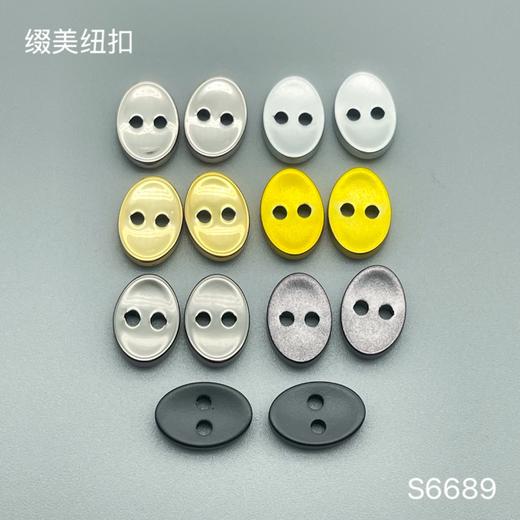 S6689(整包购买) 商品图0