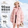 【英氏】【90鹅绒】【90-130】男女童中长款鹅绒服羽绒服 商品缩略图6