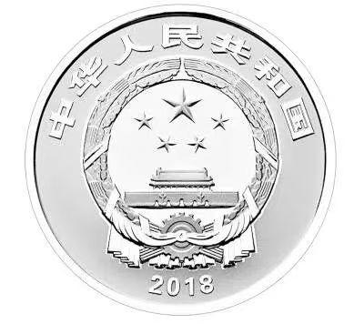 2018贺岁银币 商品图2