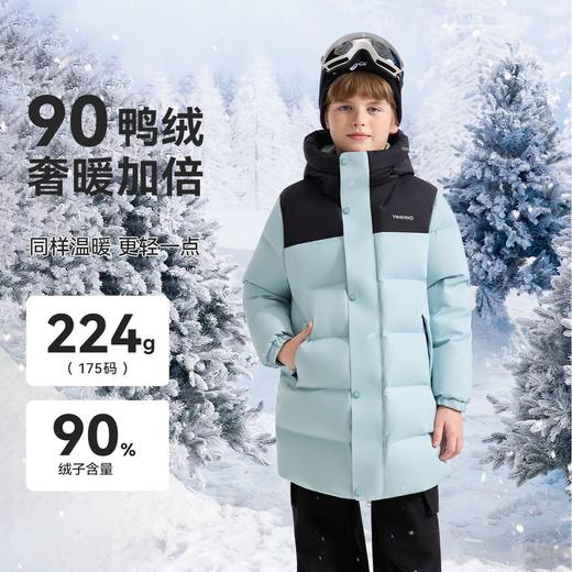 【英氏】【90%白鸭绒】【110-175】男女童三防中长款羽绒服 商品图5