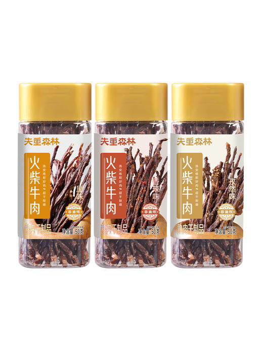 小奶花放牛童奶制品牛肉新年纳福 商品图3