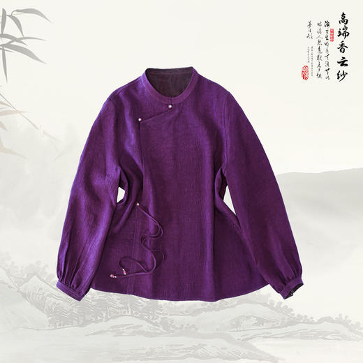 【咕咕同款】新款香云纱国风新中式斜门襟长袖上衣M1A536029Y南宋 商品图7