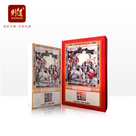 【高定系列】2013 无量寿砖  999g/砖 普洱生茶  无量山古树 商品图1