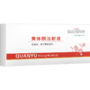 华畜 黄体酮注射液10支 性激素类药 用于预防流产 安胎保胎 抑制发情排卵 马牛羊猪用 商品缩略图4