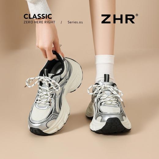 ZHR【增高4cm】厚底银色老爹鞋2026春季新款网面透气运动休闲鞋女 商品图5