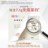 汤臣倍健星钻蛋白质粉增强免疫力含7.1g免疫蛋白中老年 商品缩略图7