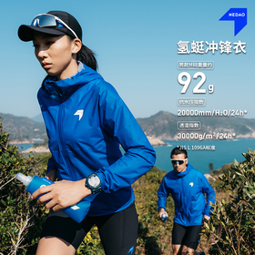 内道氢蜓轻量防水冲锋衣防暴雨防风男女户外收纳透气越野强制装备